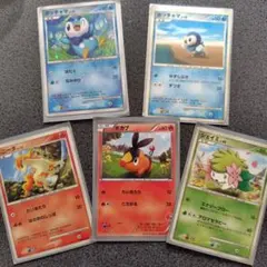 ポケモンカード　かわいいポケモンセット