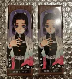 鬼滅の刃 胡蝶しのぶ 絵札缶バッジ