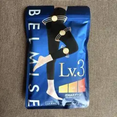 BELMISE スリムレギンス　プレミアムLv.3 フリーサイズ