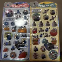 【国内正規品】パペットスンスン うるちゅるシール ２種類セット