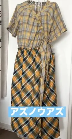 [アズノウアズ]チェックワンピース♪♪