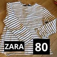 ZARA ボーダー長袖シャツ　サイズ12/18 の86