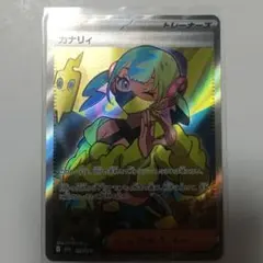 【ぴ】ポケモンカード メガドリームex　カナリィ sr