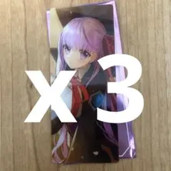 FGO 最終再臨展 BB 編成画面風カード 三枚