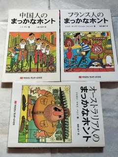 2026年最新】フルハウス 洋書の人気アイテム - メルカリ