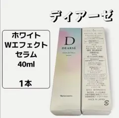 新入荷 ナリス化粧品 ディアーゼホワイトWエフェクトセラム 薬用美白