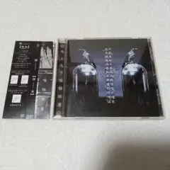 2025年最新】雅_MIYAVIの人気アイテム - メルカリ