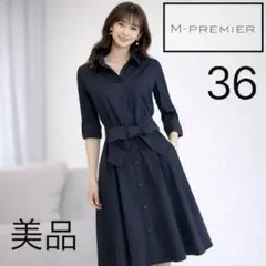 美品☆M PREMIER ☆シャツワンピース☆Mプル　☆ネイビー☆36