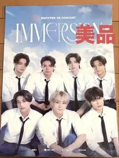 ENHYPEN VRポスター 第2弾