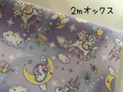 おっちーさん様 リクエスト 5点 まとめ商品