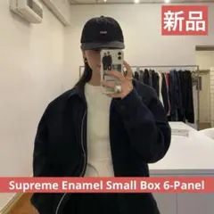 Supreme Enamel Small Box 6-Panel 黒 【美品】 Supreme(シュプリーム) 24AW Enamel Small Box 6-Panelエナメル