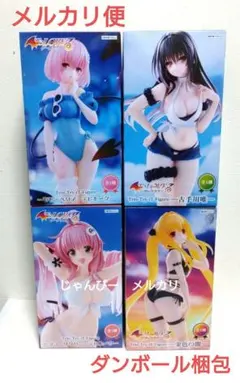 【匿名配送】ToLOVEる　Trio-Try-iT フィギュア　4種セット③