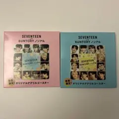 seventeen トレカ ばら売り ポスカ 2067389571.jpg?1698076721