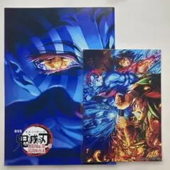 劇場版 鬼滅の刃 無限城編 第一章 入場者特典セット