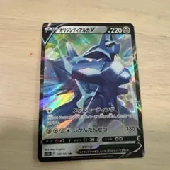 オリジンディアルガV RR S12a VSTARユニバース 100/172