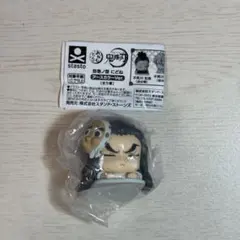 おねむたん 鬼滅の刃 拾壱ノ型 にどね アースカラーVer. 鋼鐵塚蛍