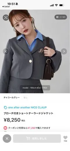 one after another NICE CLAUP ジャケットのサムネイル