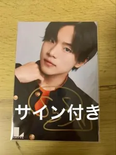 2026年最新】武田創世 サインの人気アイテム - メルカリ