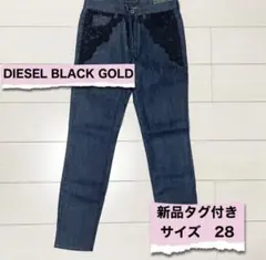 新品未使用　DIESEL デニム　パンツ　インディゴ　ジーパン　レース　28 aのサムネイル