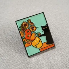 黒猫 ブローチ ひまわりの絵画 猫と花 ピンバッジ