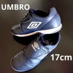 umbro アンブロ　サッカーシューズ フットサルシューズ　ブラック　17センチ