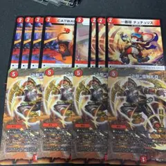 キャワイー ネコボン