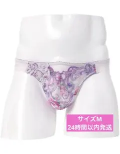 2025年最新】サルート24の人気アイテム - メルカリ