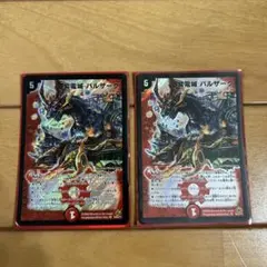 mado様 リクエスト 2点 まとめ商品