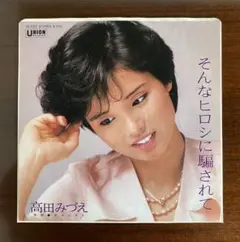 2026年最新】桑田佳祐 レコードの人気アイテム - メルカリ