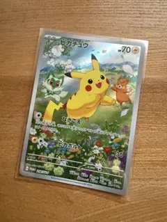 ピカチュウ：ポケカの夏がキタ！プロモカードGetキャンペーン！ PROMO