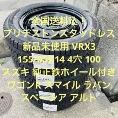 2026年最新】ラパン 純正ホイール スタッドレスの人気アイテム - メルカリ
