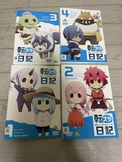 2026年最新】転スラ 全巻の人気アイテム - メルカリ