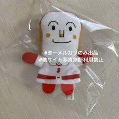 アンパンマン　しょくぱんまん　 パペット　ふわふわ指人形