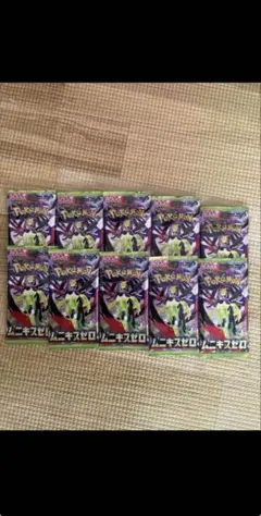 鈴*燐様 ポケモンカードゲーム ムニキスゼロ 10パック