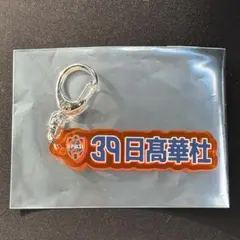 カース✨✨✨様 リクエスト 2点 まとめ商品