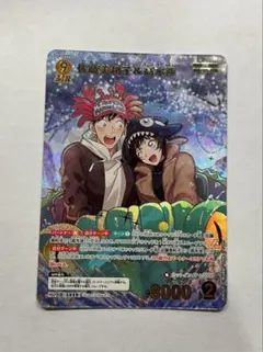名探偵コナン TCG 哀色の宿命 MRP 佐藤美和子&高木渉 - メルカリ
