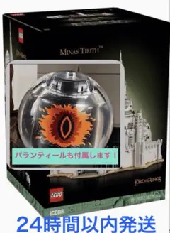 LEGO》11377 ロード・オブ・ザ・リング ミナス・ティリス フィグ等なし 