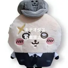 ちいかわ 運んで…みろッBIGぬいぐるみ ラッコ