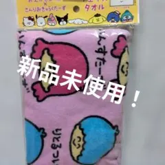 Item thumbnail for item 4811d9ea-e573-45de-aabe-92180359e75e