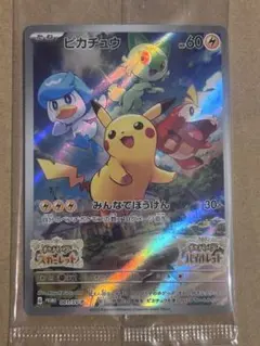 【極美品】ポケットモンスター スカーレット&バイオレット プロモ