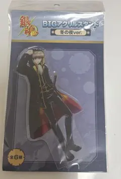 沖田総悟 銀魂 5年後 アクスタ - メルカリ