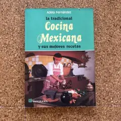 洋書　la tradicional Cocina Mexicana
