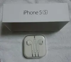 iPhone 5s 付属品 有線イヤホン【箱・本体なし】