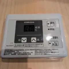 代理出品 コロナボイラー 2026年最新】Yahoo!オークション -コロナボイラーの中古品・新品・未