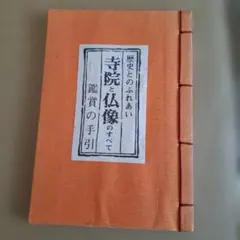 Item thumbnail for item 77f3aea3-e8a3-4a6d-8417-4ac013a52a09