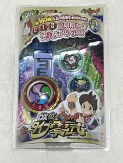 【新品未開封】DX妖怪ウォッチ タイプ零式（ゼロシキ）