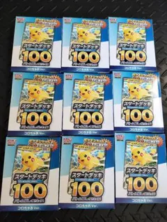 早い者勝ちっ！ポケモンカード スタートデッキ100 コロちゃおVer. 11個