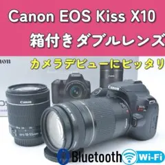 2026年最新】EOS Kiss X10i ダブルズームキットの人気アイテム - メルカリ