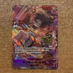 ルフィ 3rd ANNIVERSARY SET OP09-119 3周年