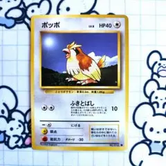 2026年最新】旧ポケモンカード まとめ売りの人気アイテム - メルカリ